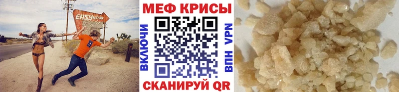 Купить наркотик аптеки Советск Cocaine mega ссылка A-PVP АМФ ГАШ Мефедрон