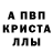 Амфетамин Розовый POVELITEL TV