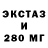 Метадон кристалл Predator PL