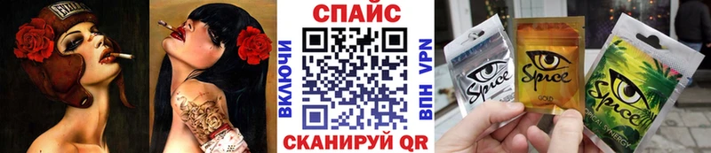 хочу наркоту  Советск  БУТИРАТ BDO 