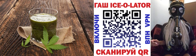 ОМГ ОМГ ссылка  магазин продажи   Советск  Печенье с ТГК марихуана 