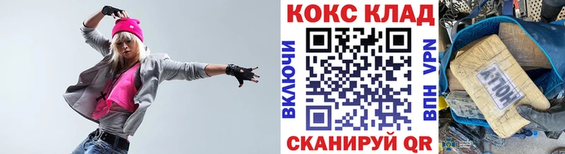 где купить   Советск  COCAIN Columbia 