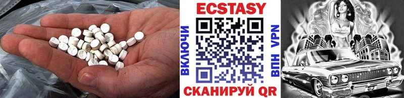Ecstasy круглые  ОМГ ОМГ зеркало  Советск 