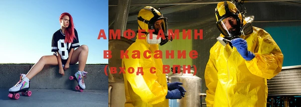 ГАЛЛЮЦИНОГЕННЫЕ ГРИБЫ Армянск