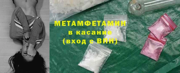 альфа пвп Балабаново