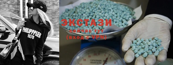 ГАЛЛЮЦИНОГЕННЫЕ ГРИБЫ Армянск