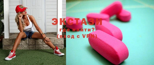 ГАЛЛЮЦИНОГЕННЫЕ ГРИБЫ Армянск