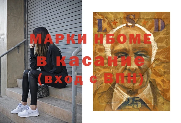 дистиллят марихуана Аркадак