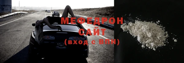 стафф Арсеньев
