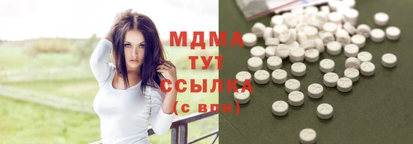 mdpv Балахна