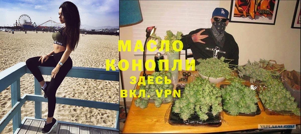 стафф Баксан