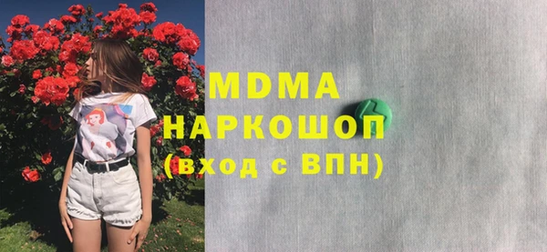 mdpv Балахна