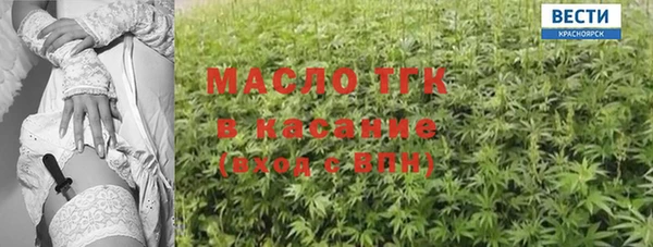 ГАЛЛЮЦИНОГЕННЫЕ ГРИБЫ Армянск