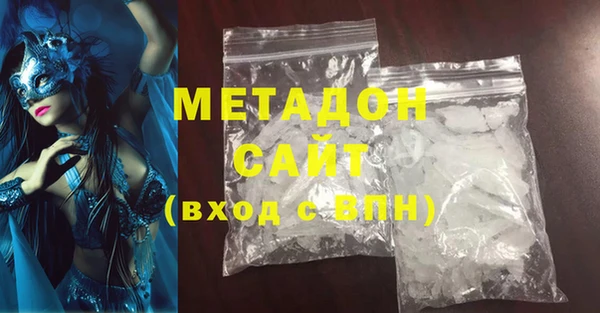 дистиллят марихуана Аркадак
