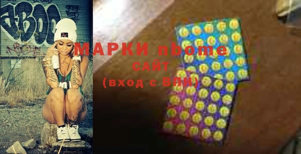 ГАЛЛЮЦИНОГЕННЫЕ ГРИБЫ Армянск