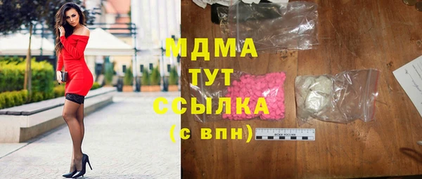 дистиллят марихуана Аркадак