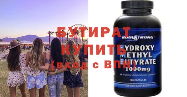 стафф Баксан