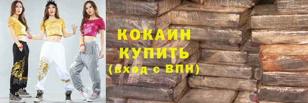 ГАЛЛЮЦИНОГЕННЫЕ ГРИБЫ Армянск