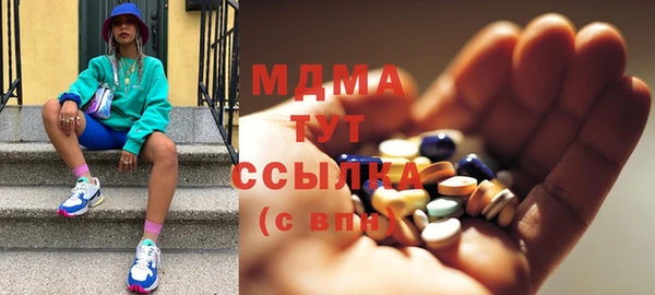 ГАЛЛЮЦИНОГЕННЫЕ ГРИБЫ Армянск