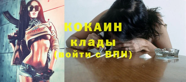 ГАЛЛЮЦИНОГЕННЫЕ ГРИБЫ Армянск