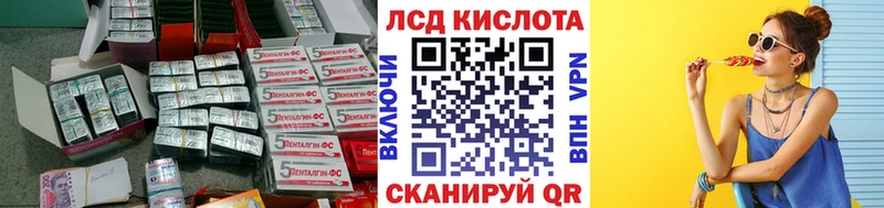 Лсд 25 экстази ecstasy  Советск 