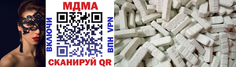 МДМА crystal  где продают   Советск 