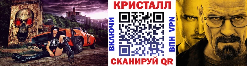 Первитин винт  Советск 