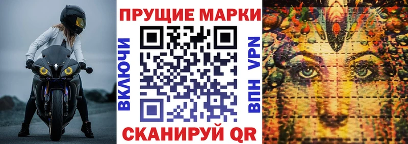 MEGA онион  Советск  Марки 25I-NBOMe 1,5мг 