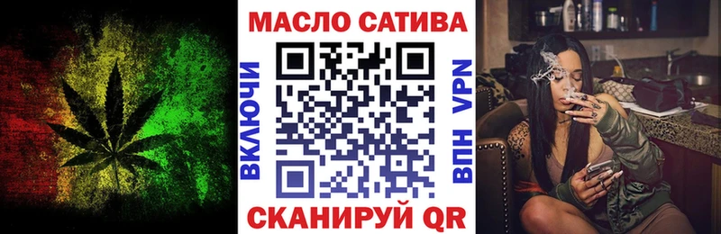 ТГК концентрат Советск